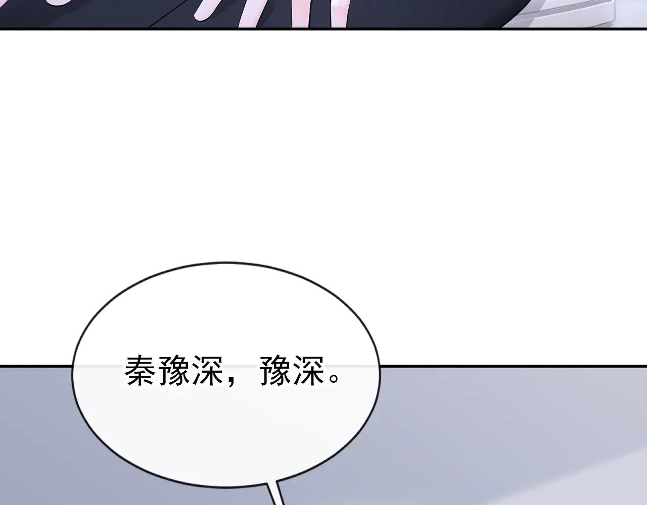第118话 秦医生，你要亲我？