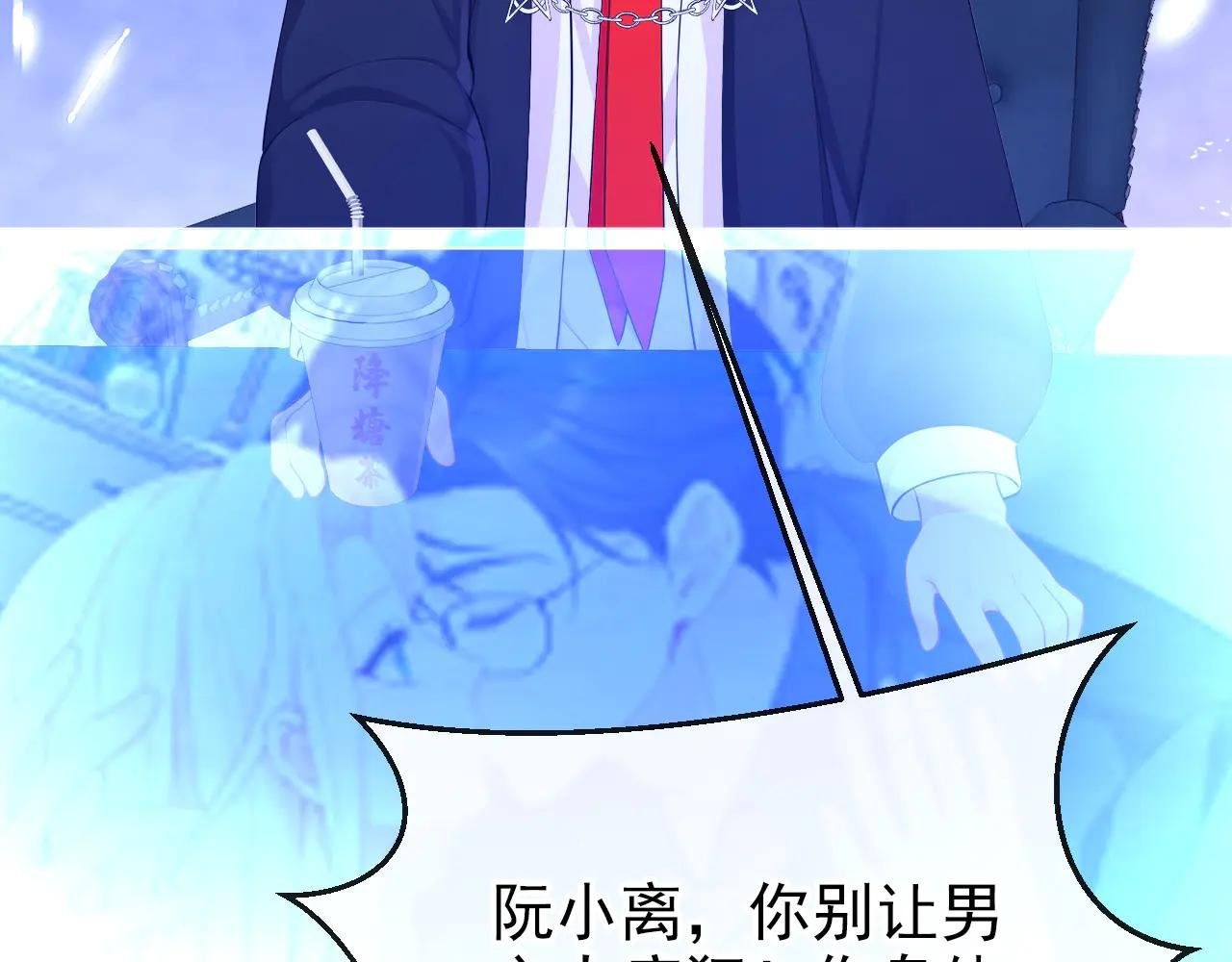 第118话 秦医生，你要亲我？