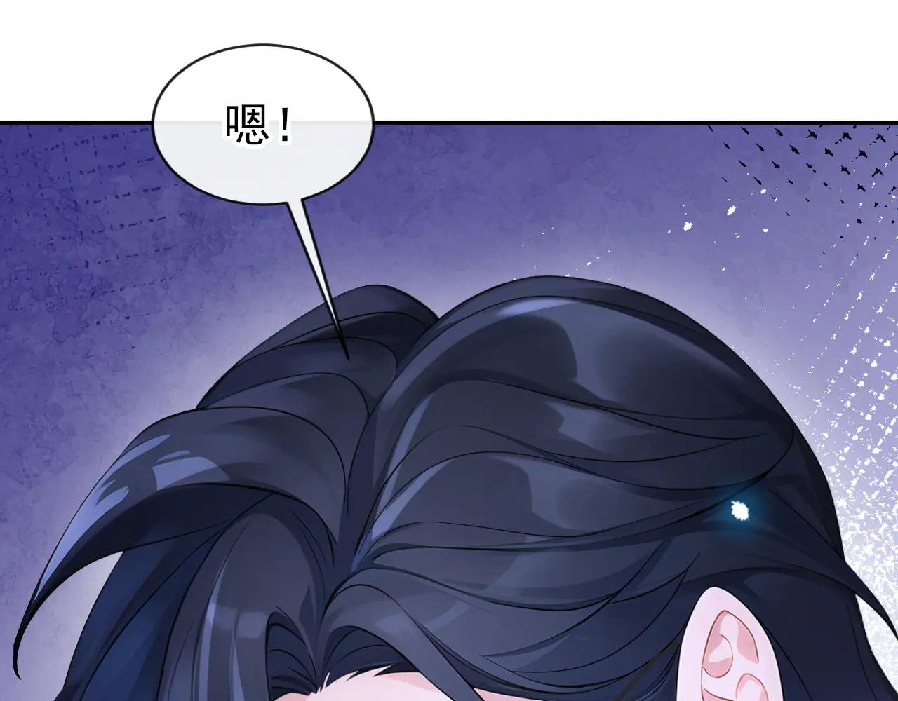 第118话 秦医生，你要亲我？