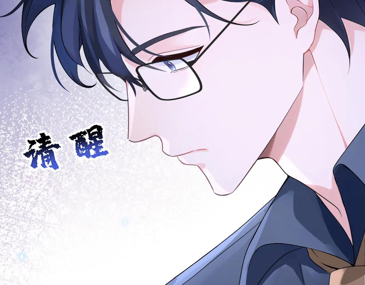 第118话 秦医生，你要亲我？