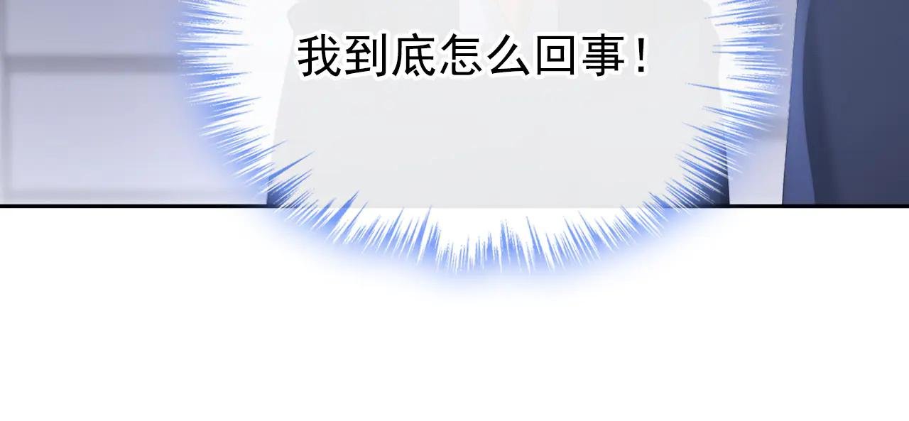 第118话 秦医生，你要亲我？