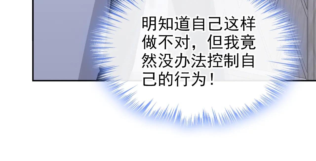 第118话 秦医生，你要亲我？
