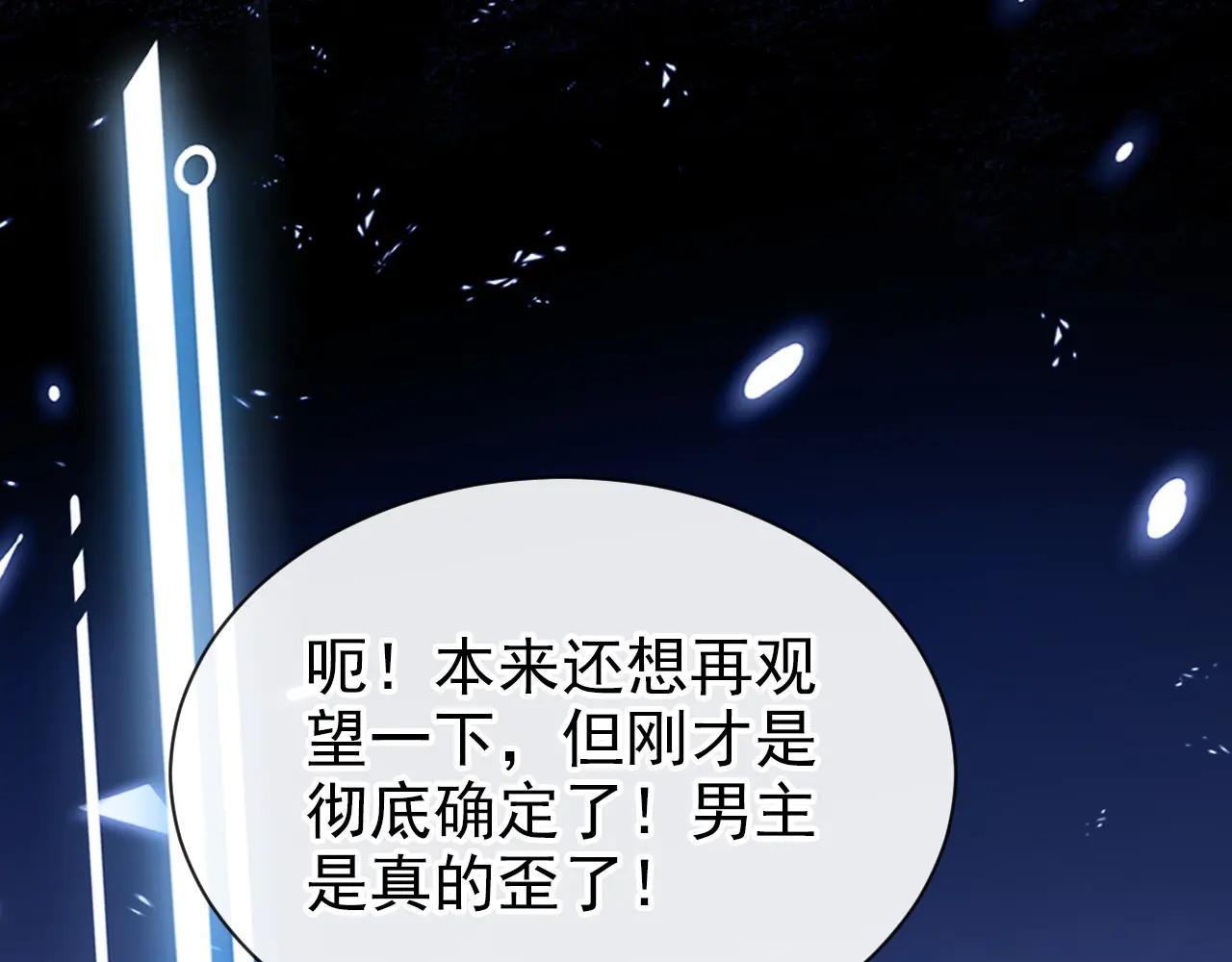 第118话 秦医生，你要亲我？