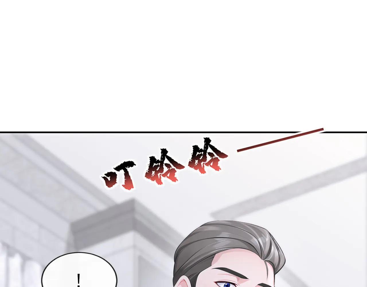 第118话 秦医生，你要亲我？