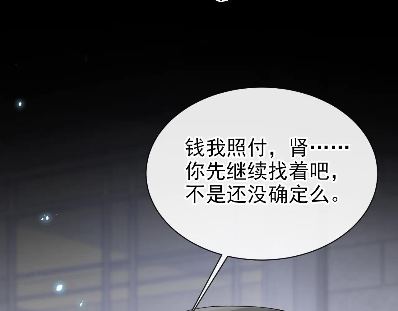第118话 秦医生，你要亲我？