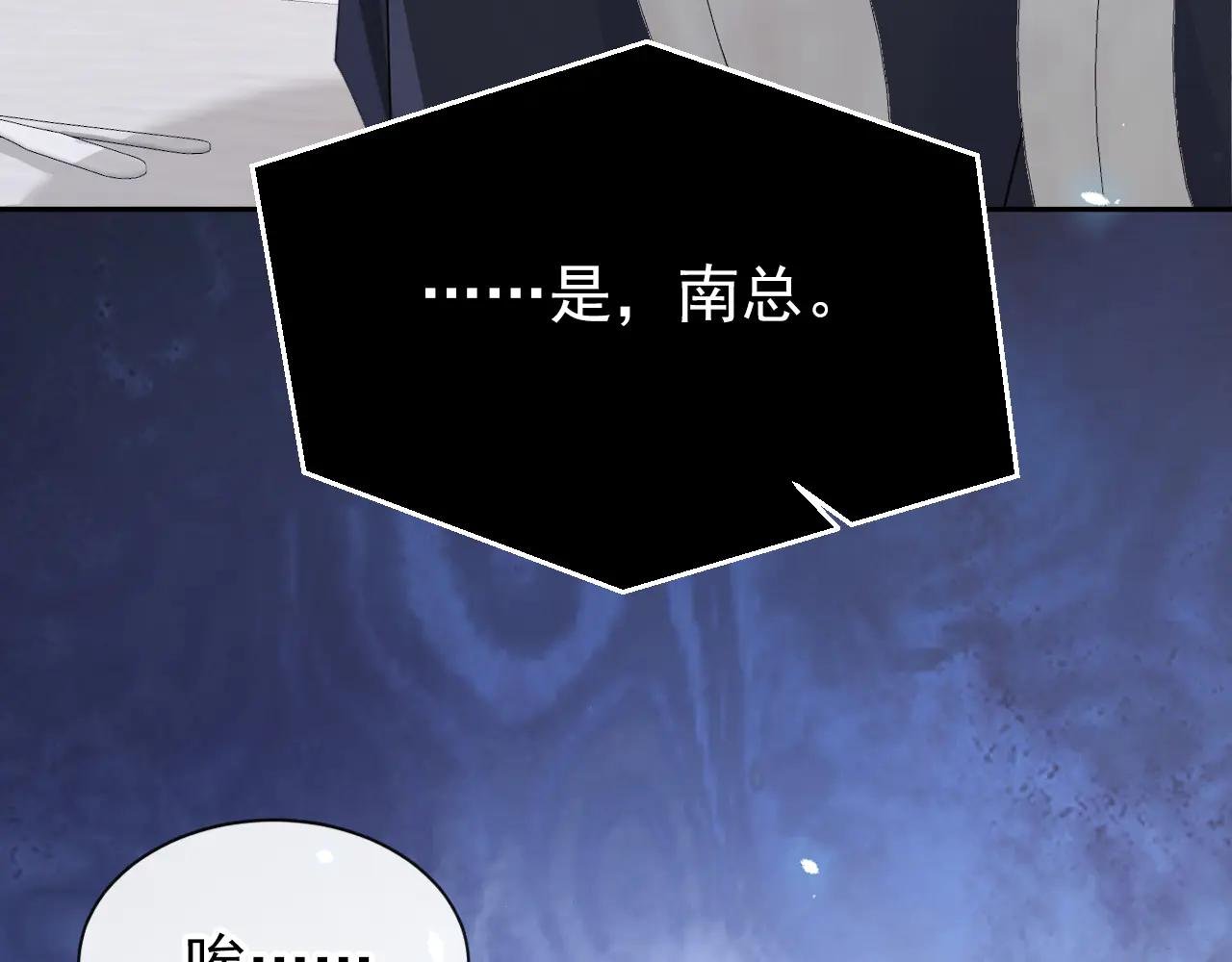 第118话 秦医生，你要亲我？
