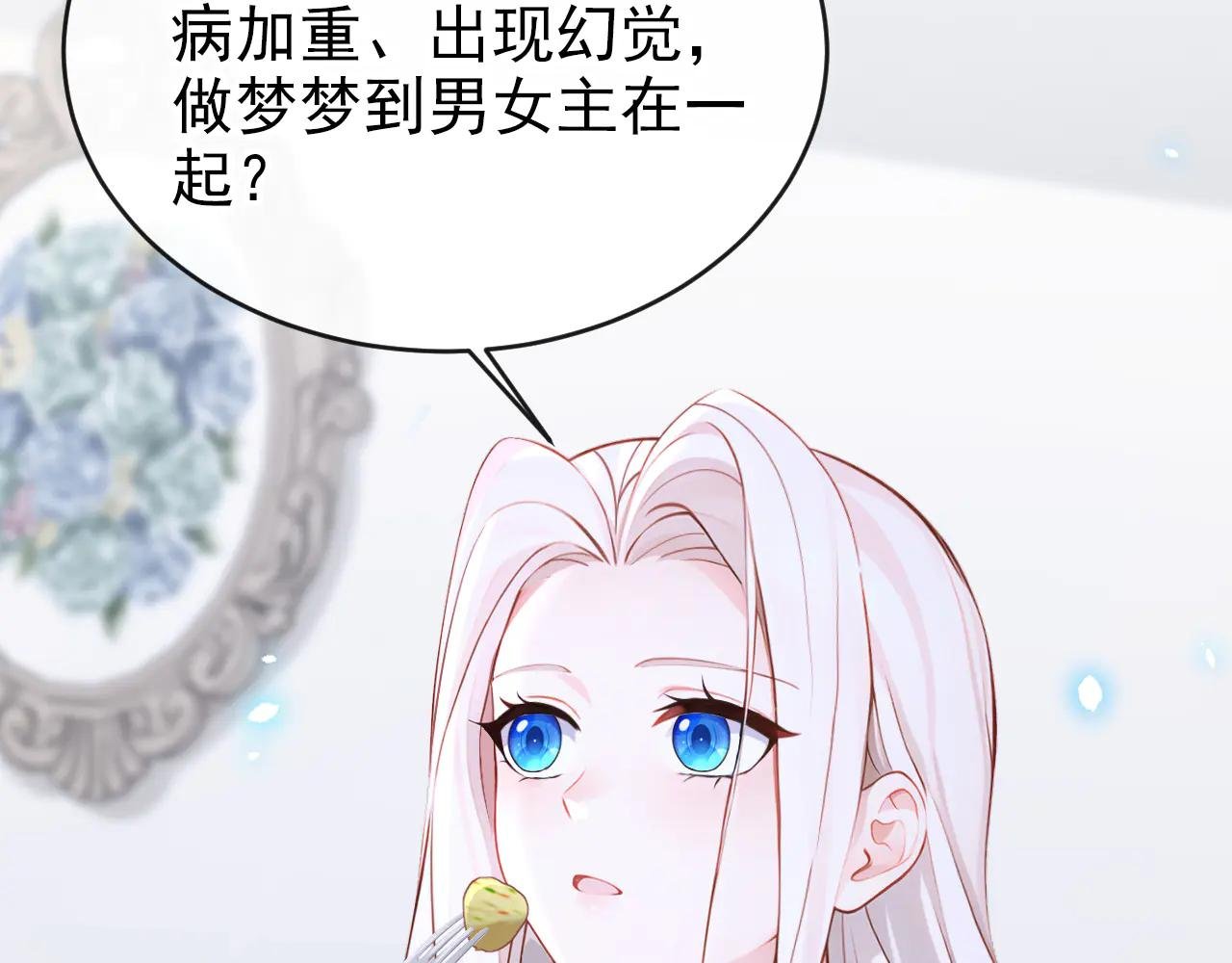 第118话 秦医生，你要亲我？