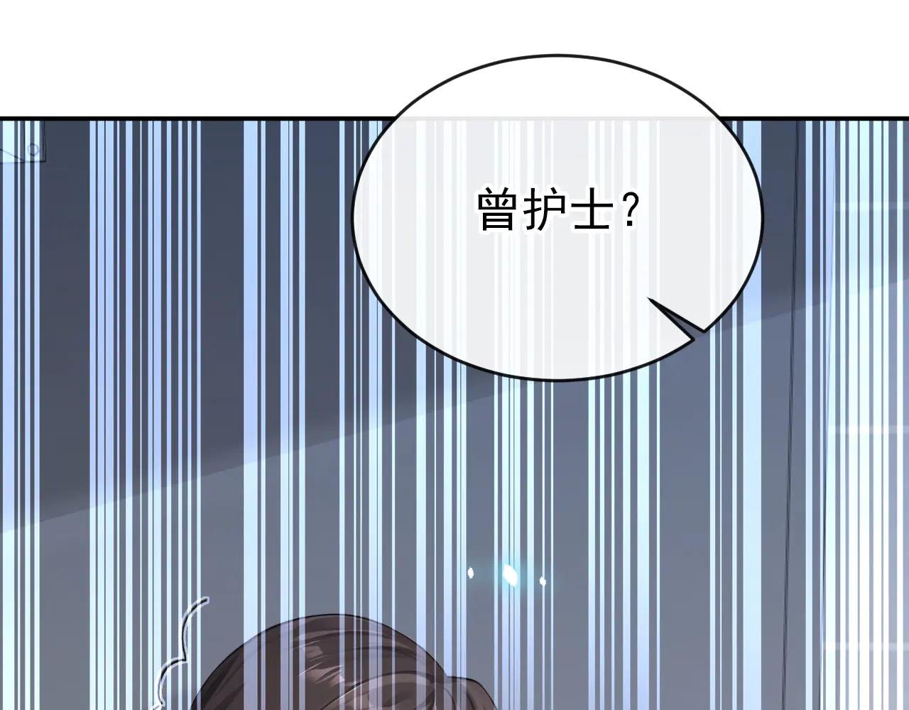 第119话 你怎么会有钥匙？