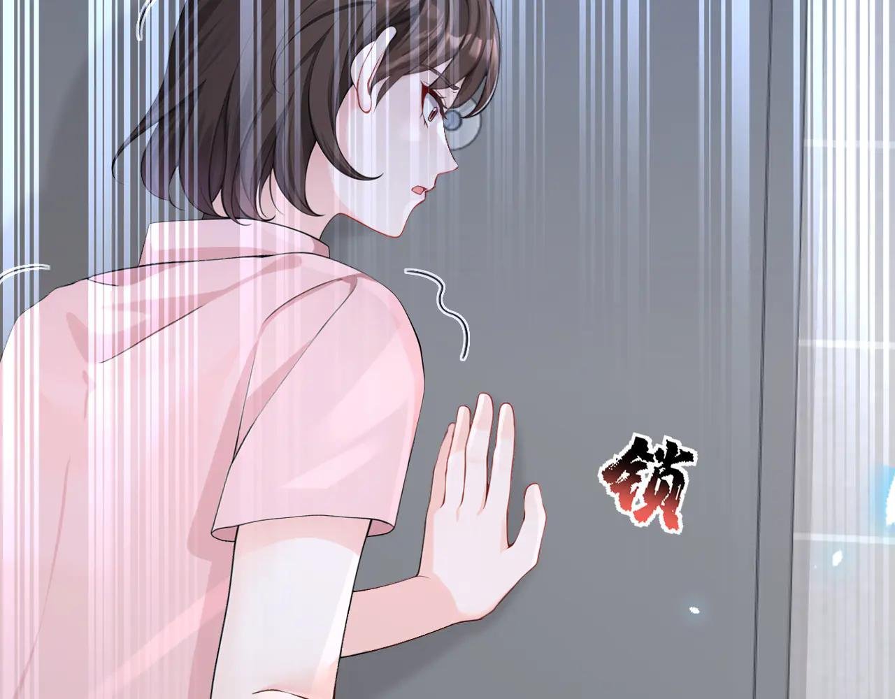 第119话 你怎么会有钥匙？