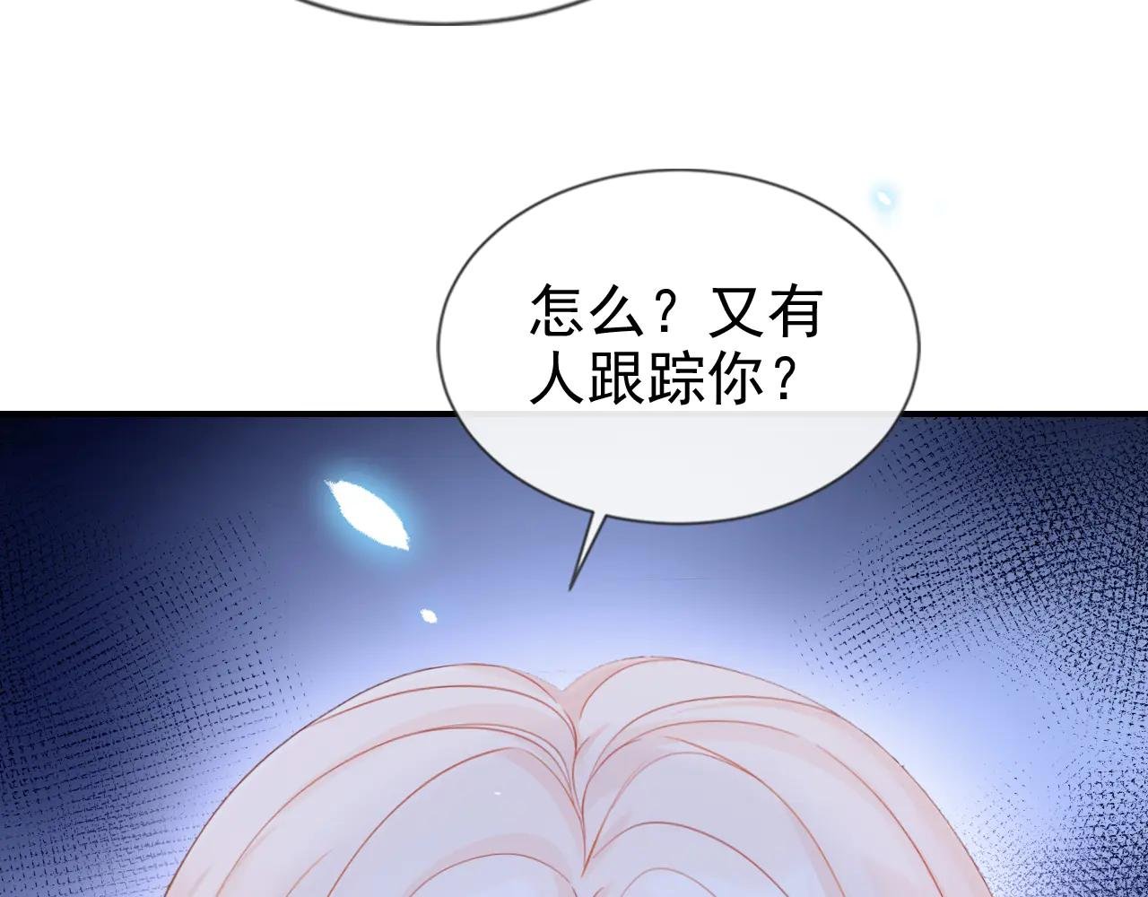 第119话 你怎么会有钥匙？