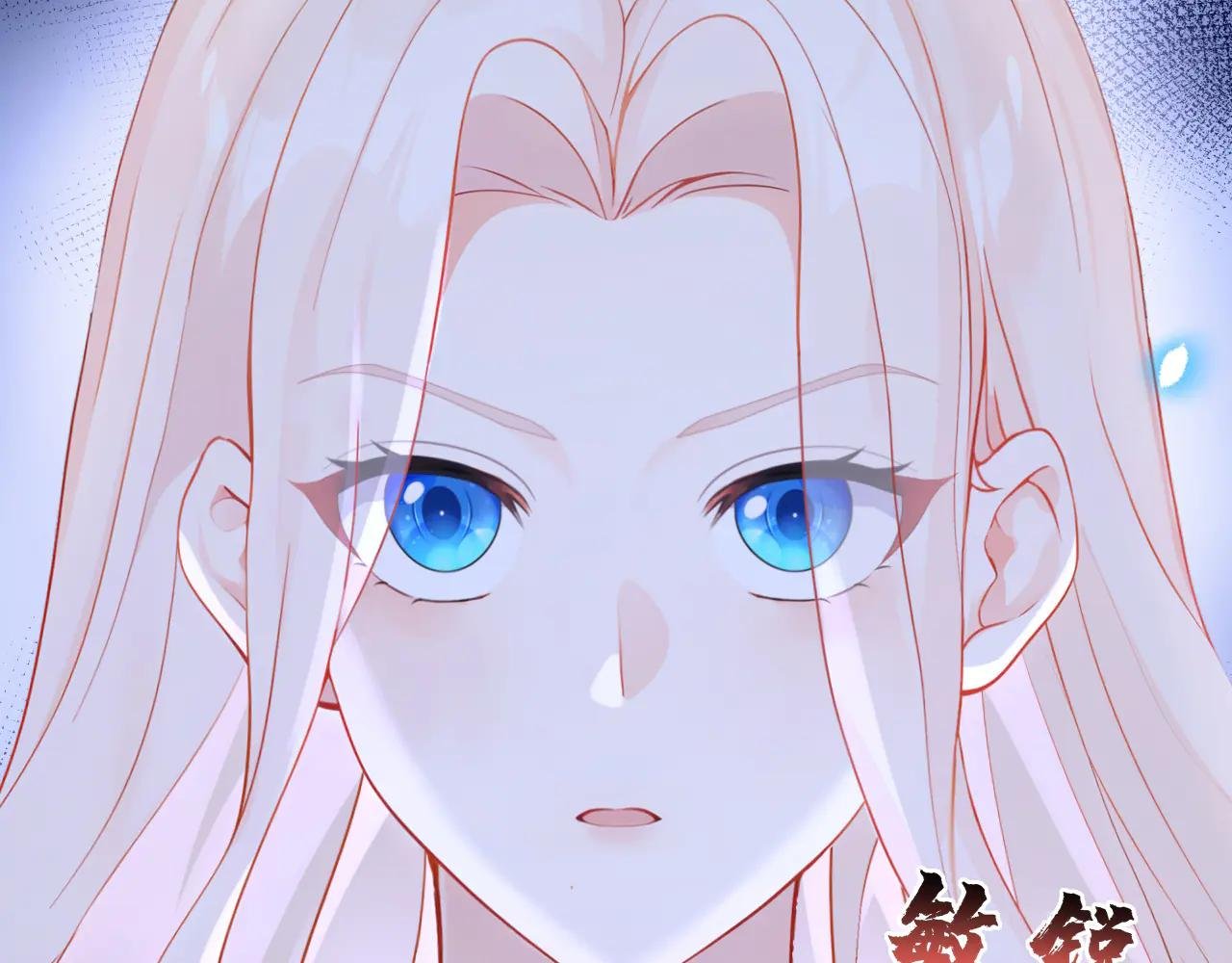第119话 你怎么会有钥匙？