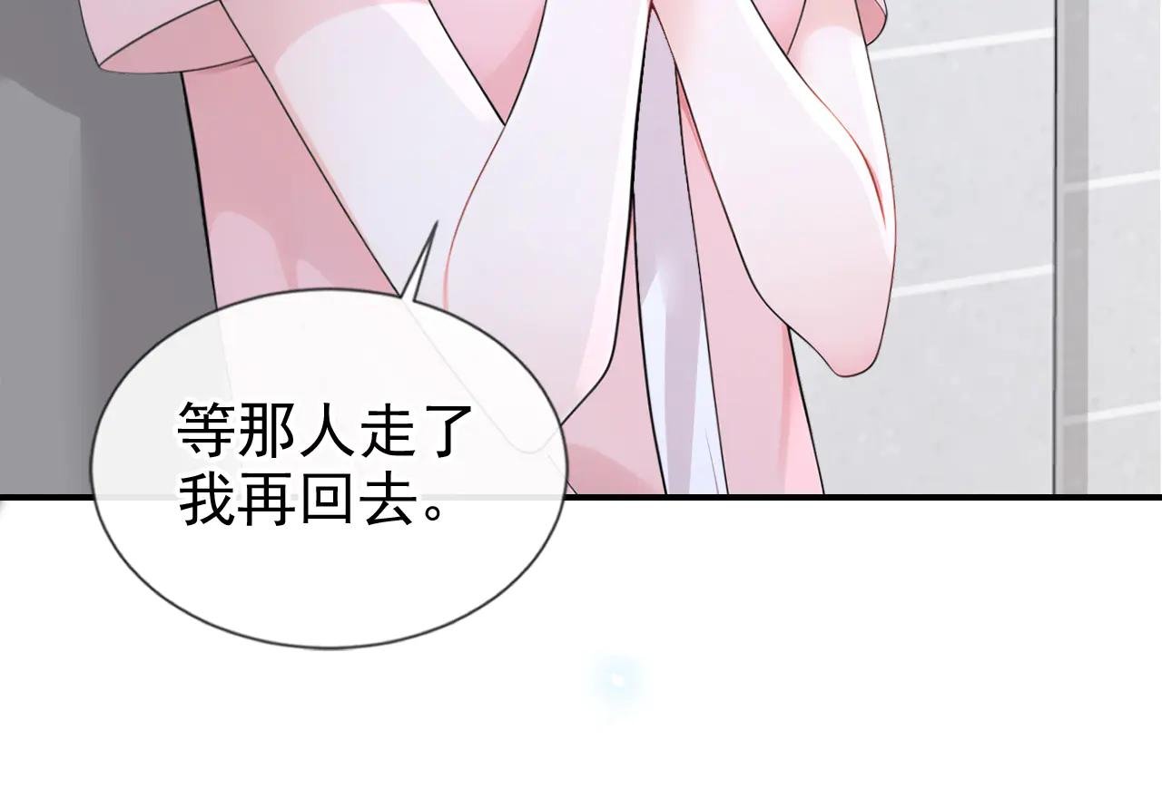 第119话 你怎么会有钥匙？