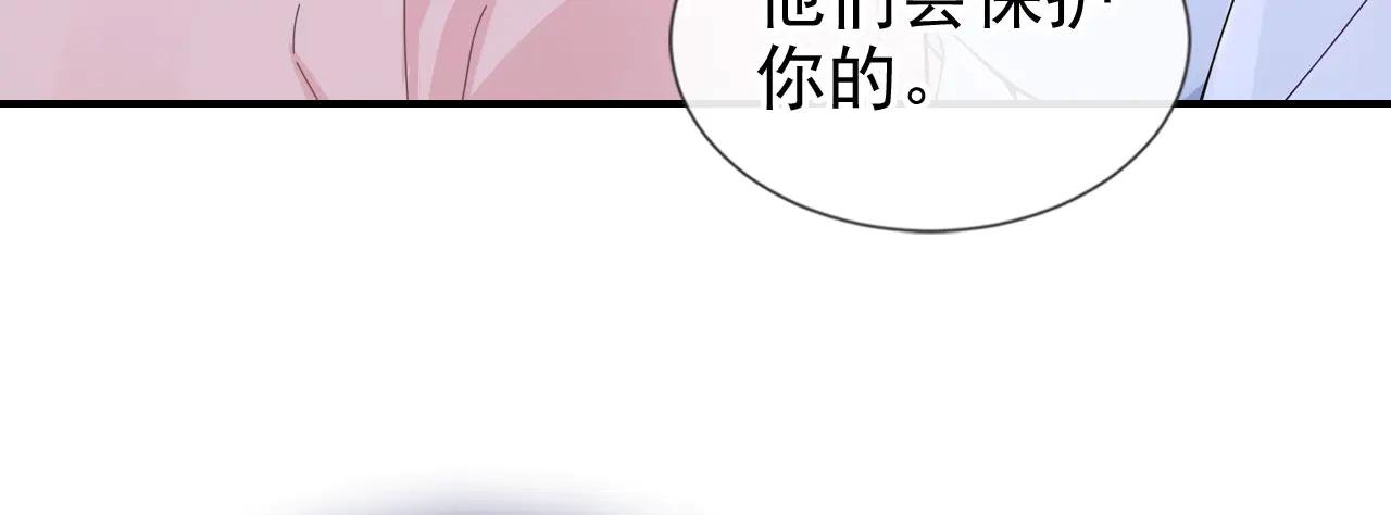 第119话 你怎么会有钥匙？