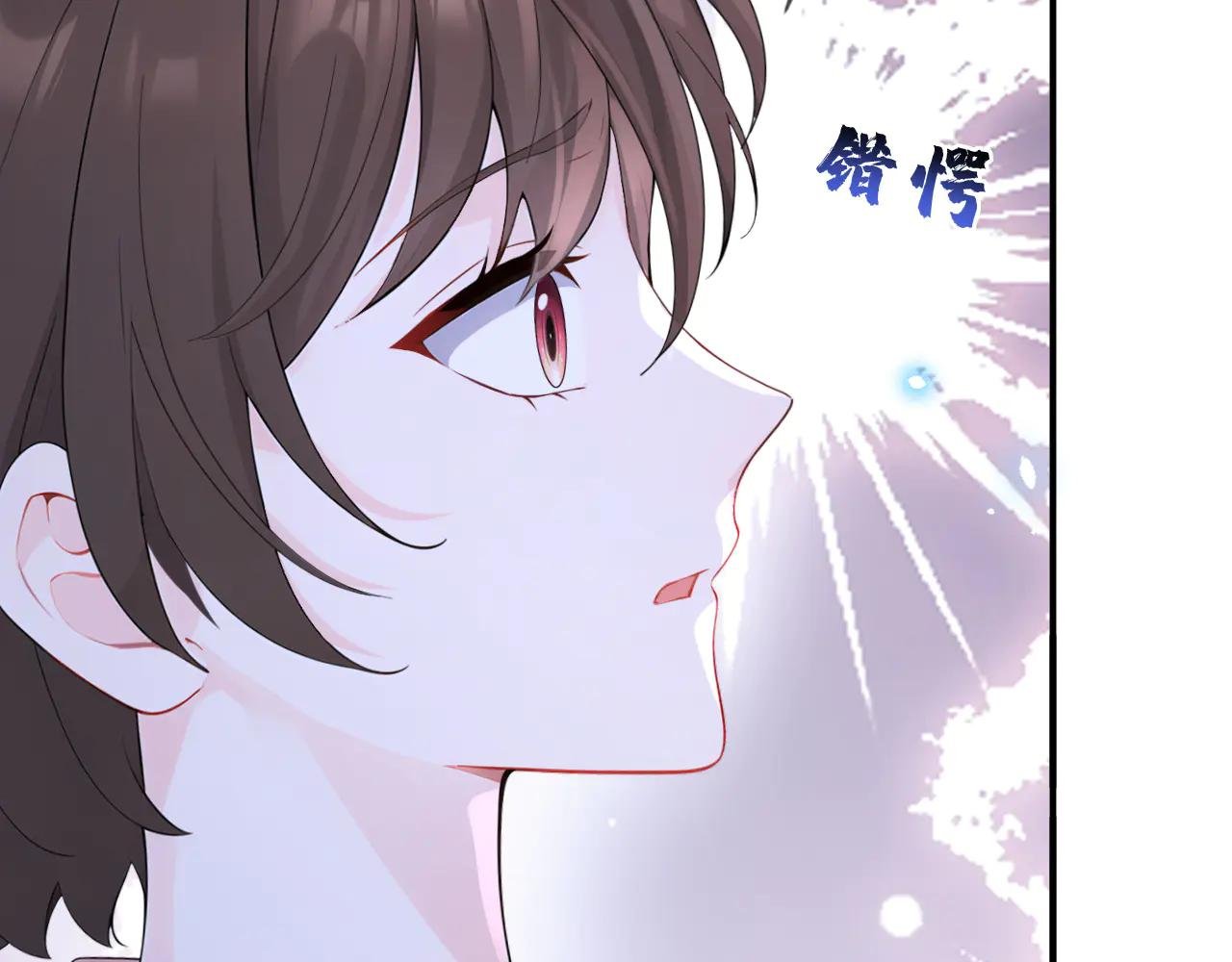 第119话 你怎么会有钥匙？