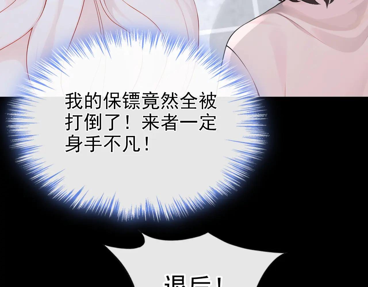 第119话 你怎么会有钥匙？