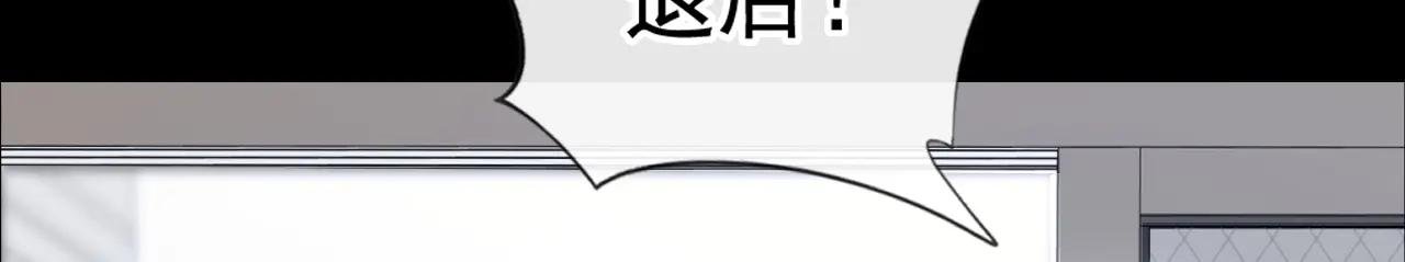 第119话 你怎么会有钥匙？