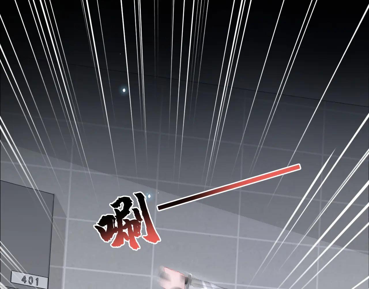 第119话 你怎么会有钥匙？