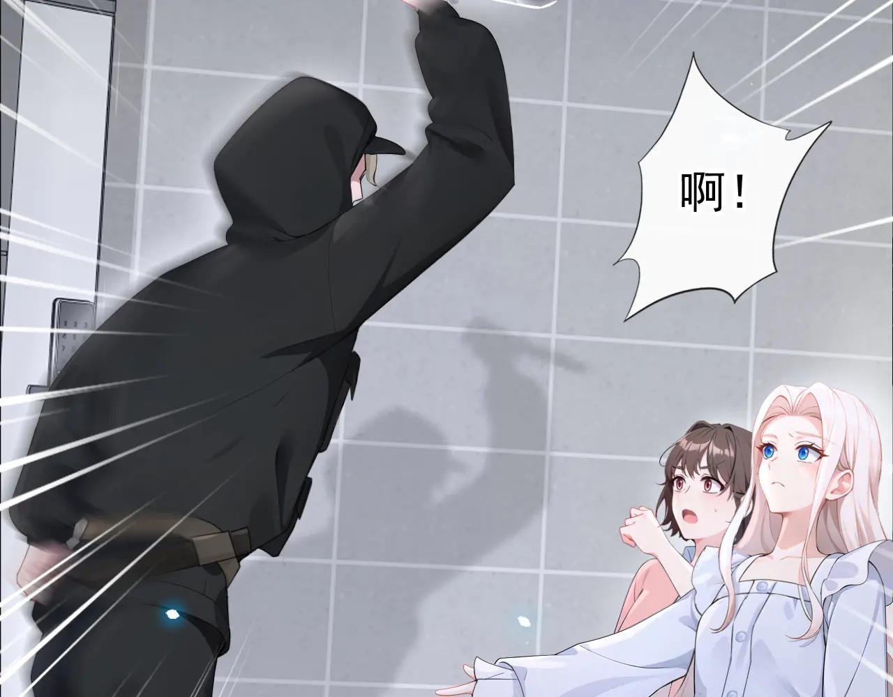 第119话 你怎么会有钥匙？