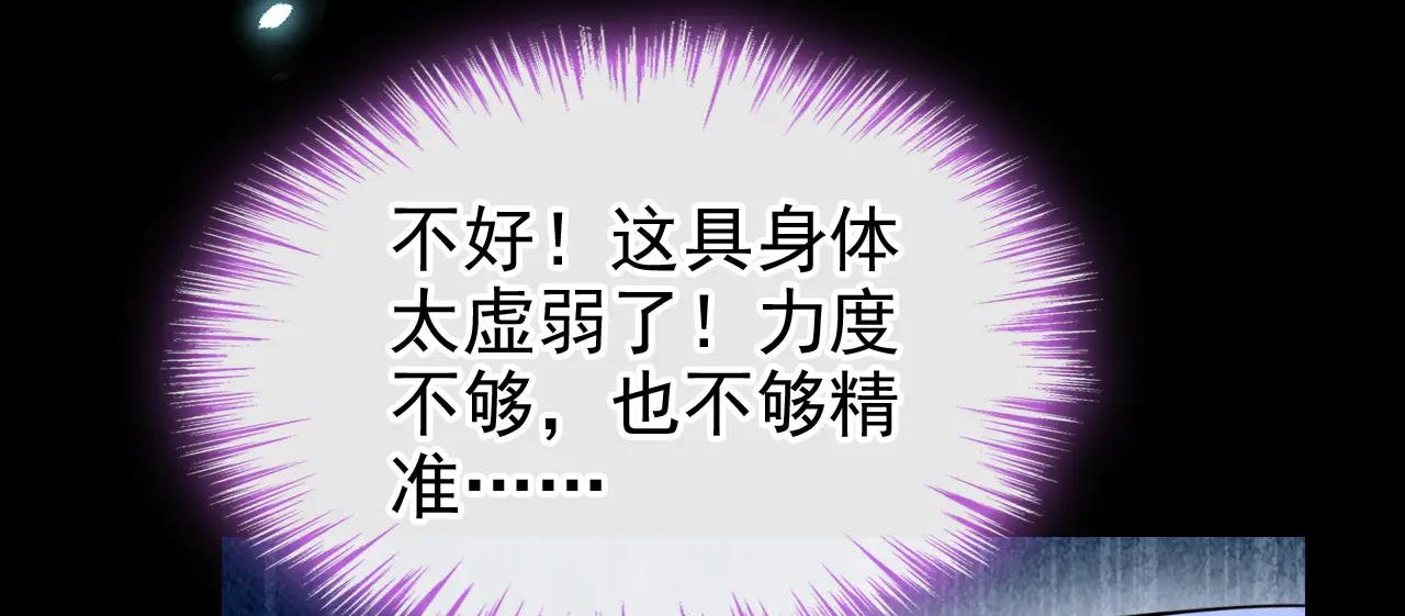第119话 你怎么会有钥匙？