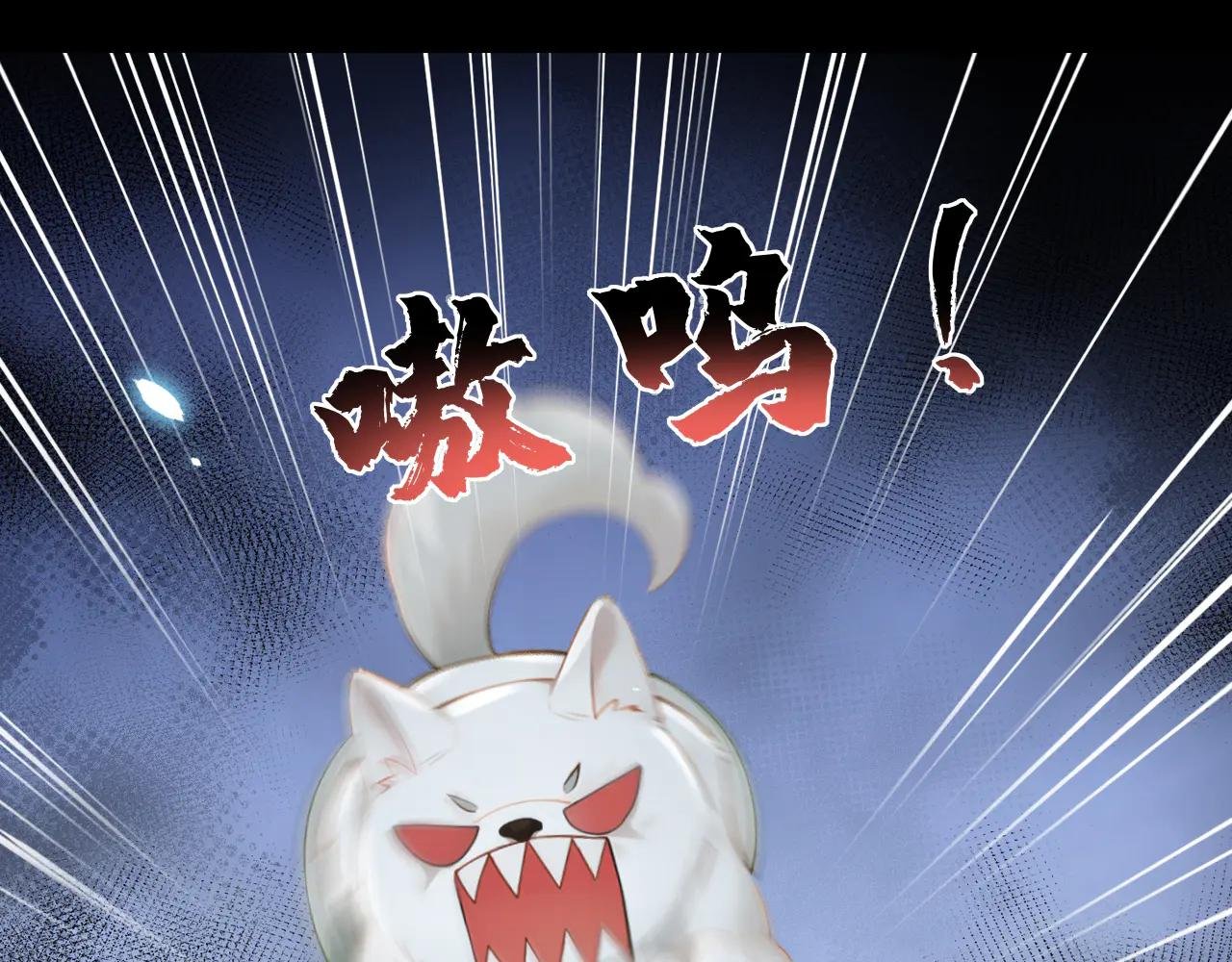 第119话 你怎么会有钥匙？