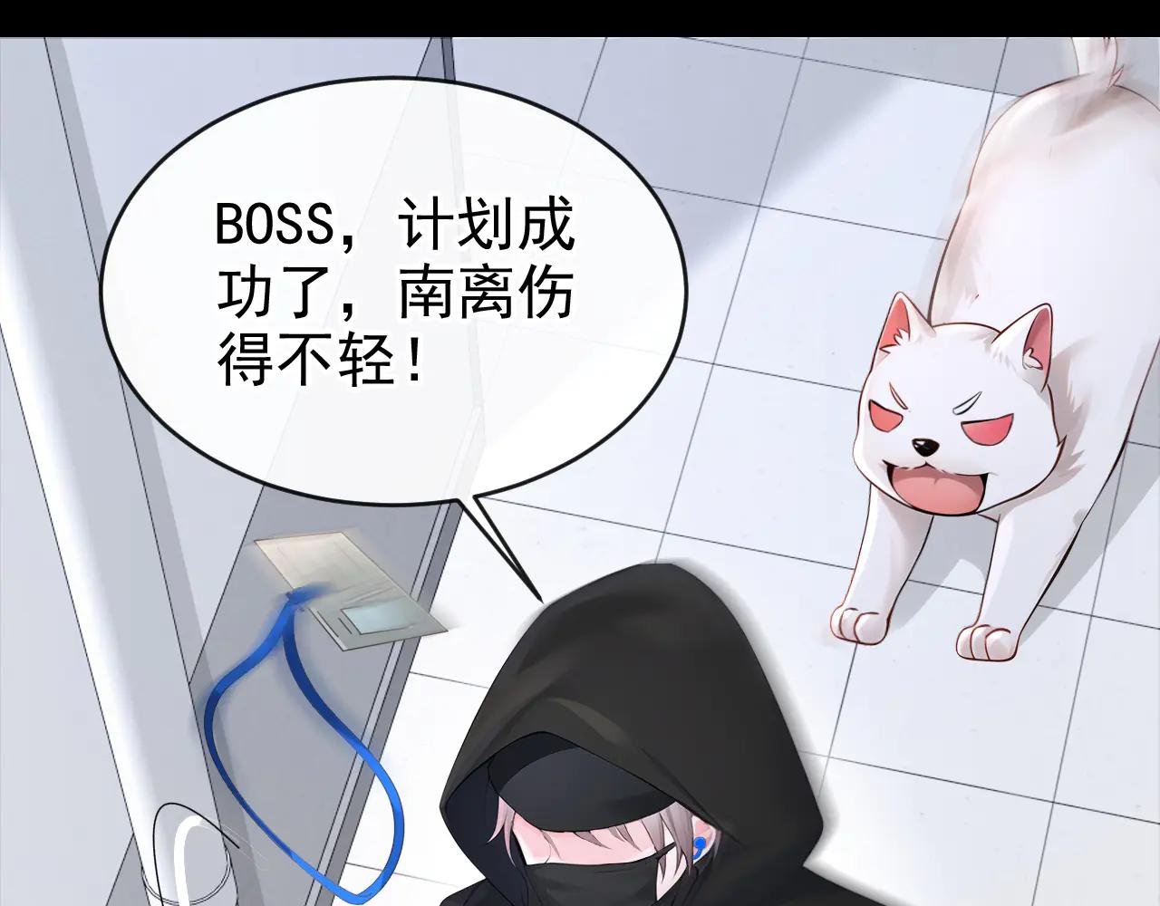 第119话 你怎么会有钥匙？