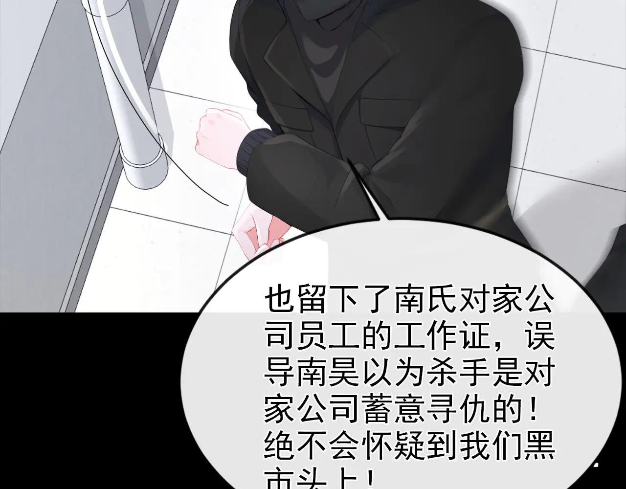 第119话 你怎么会有钥匙？