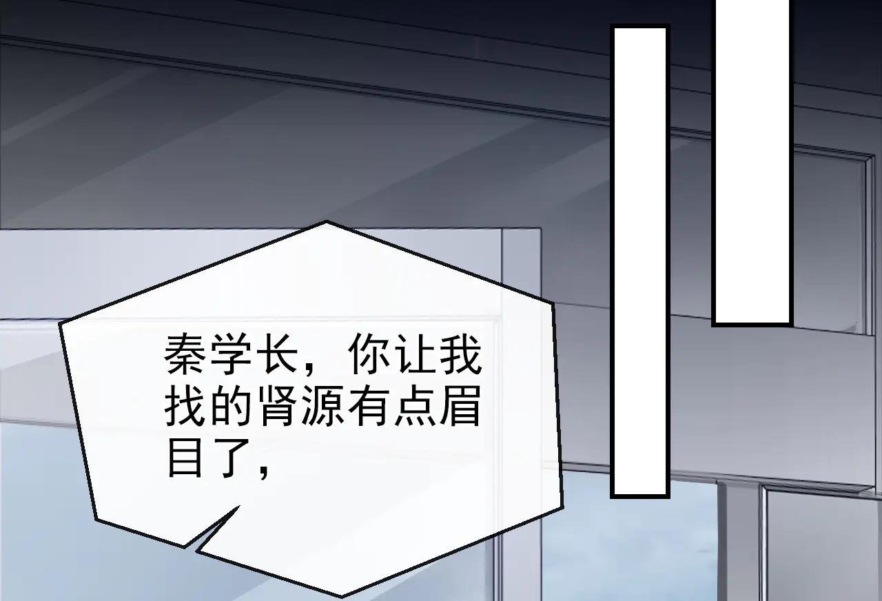 第119话 你怎么会有钥匙？
