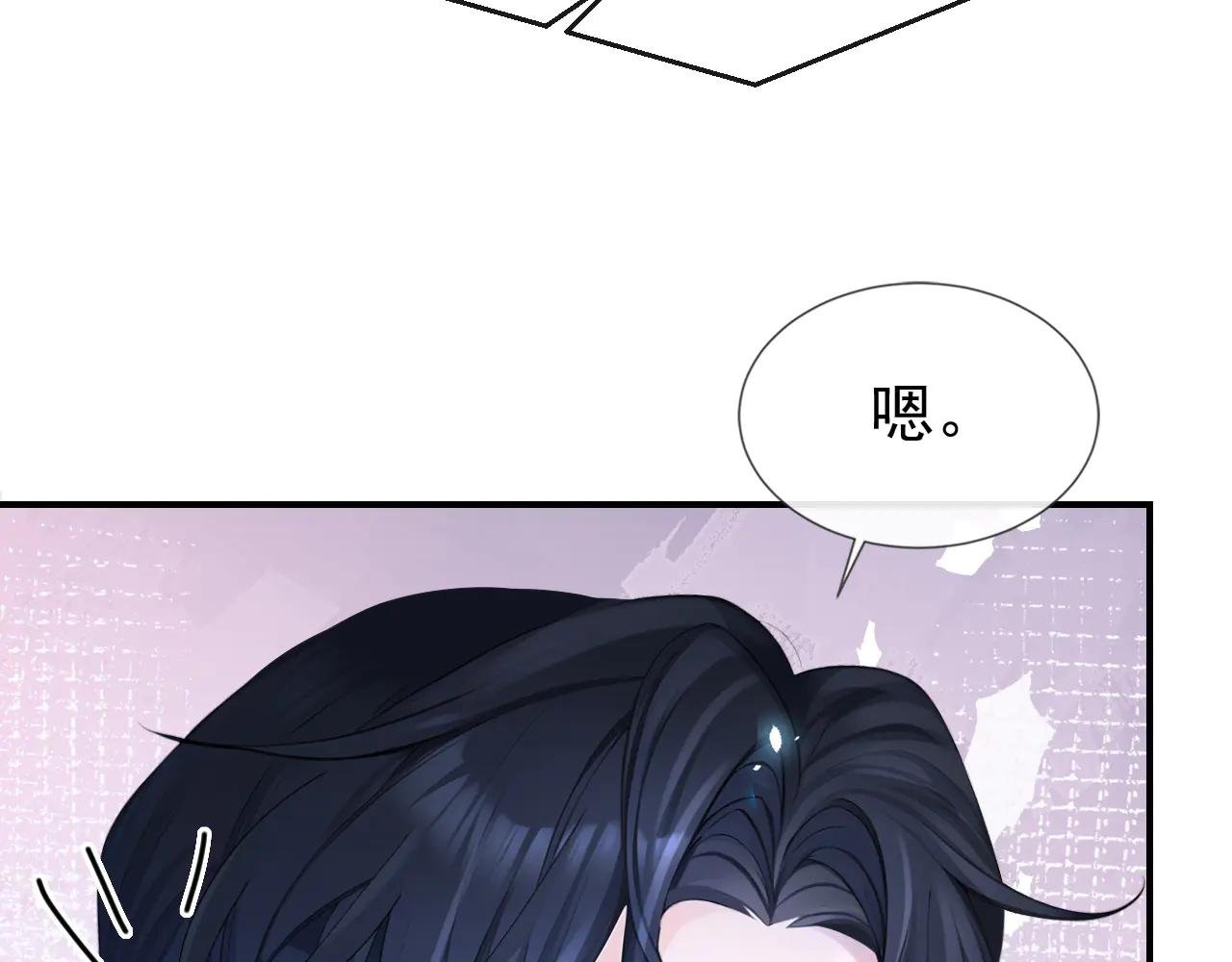 第119话 你怎么会有钥匙？