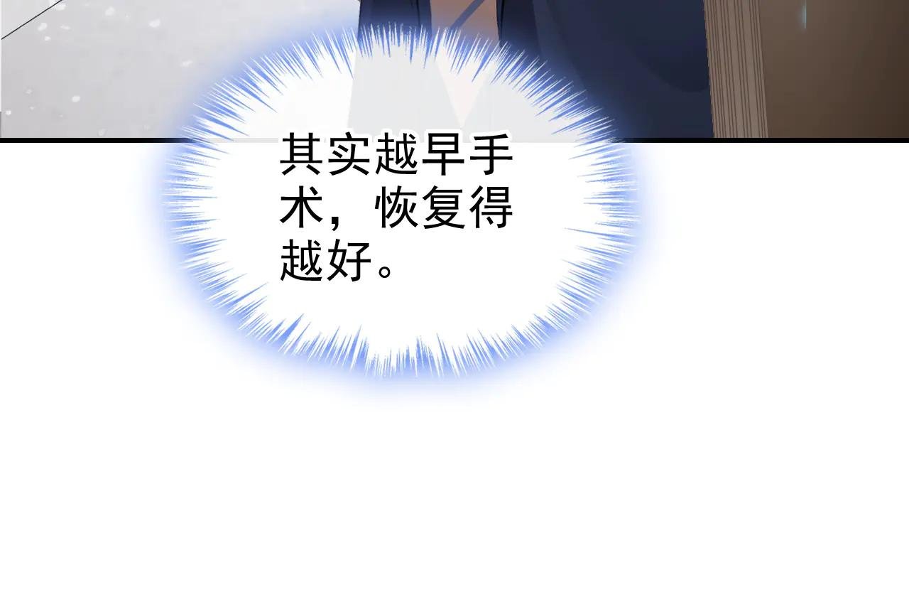 第119话 你怎么会有钥匙？