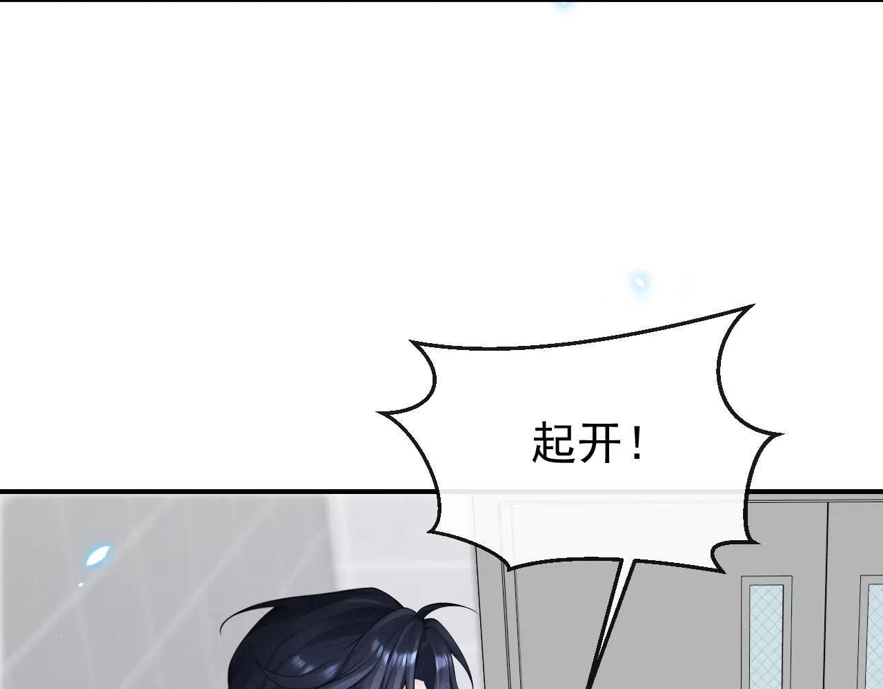 第120话 都是我害了你