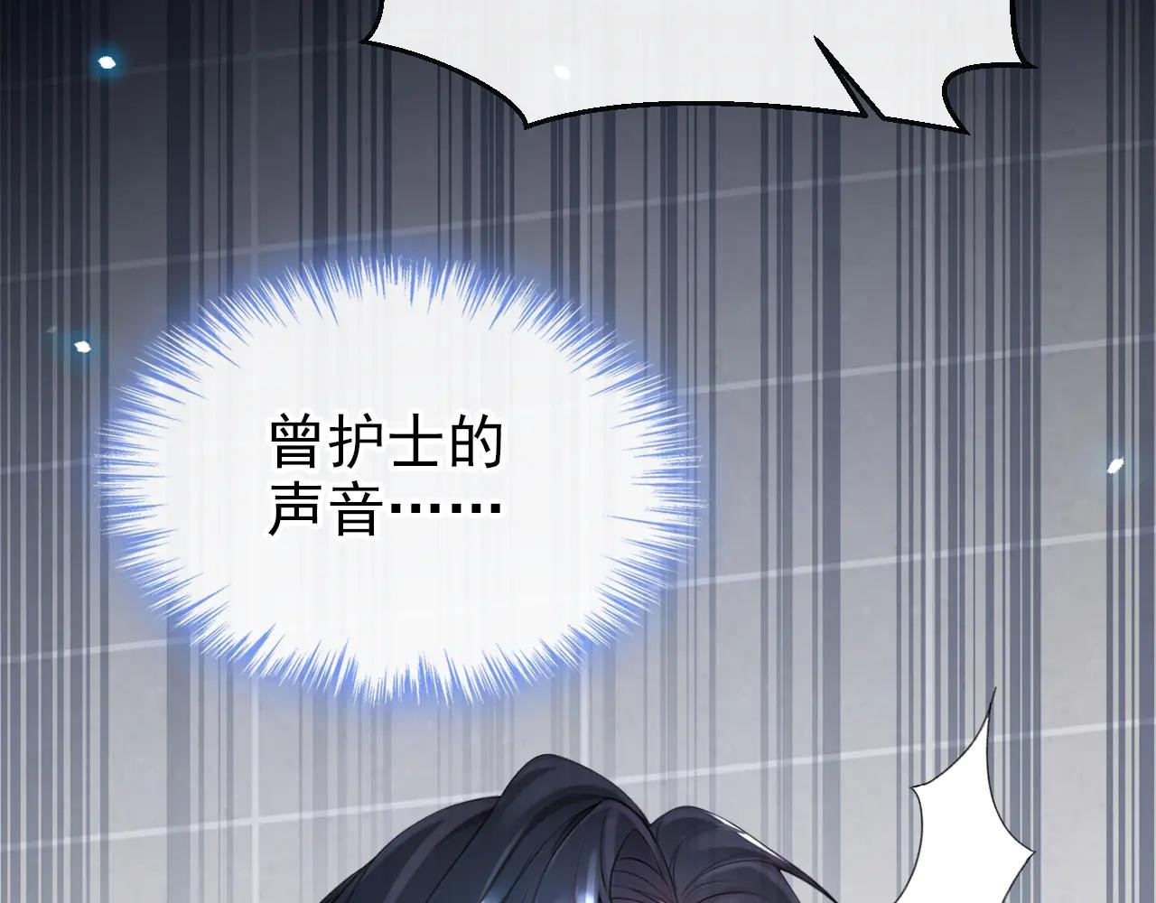 第120话 都是我害了你
