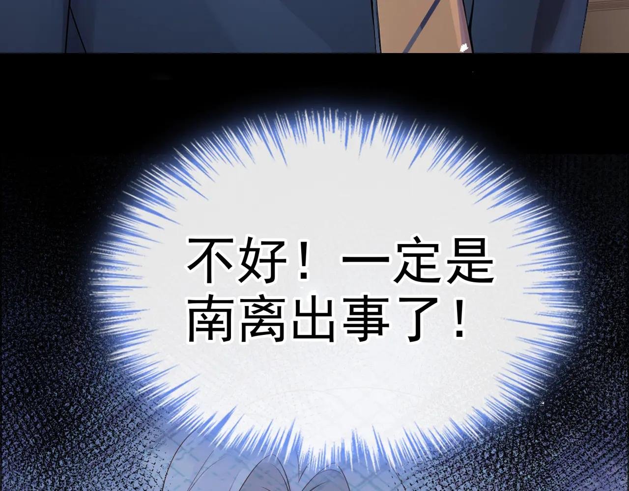 第120话 都是我害了你