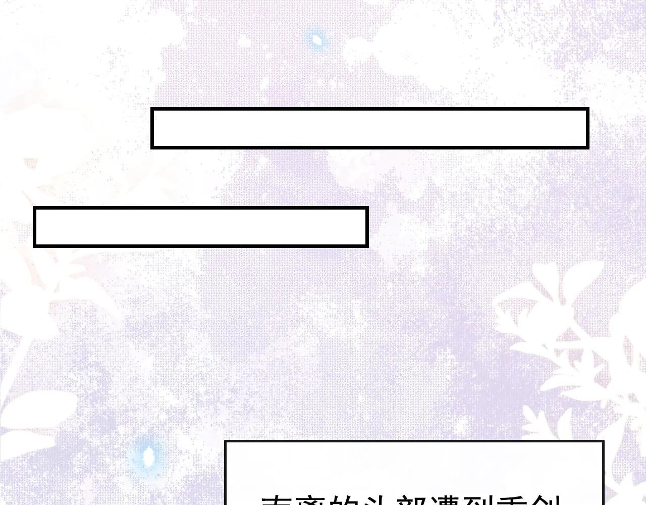 第120话 都是我害了你