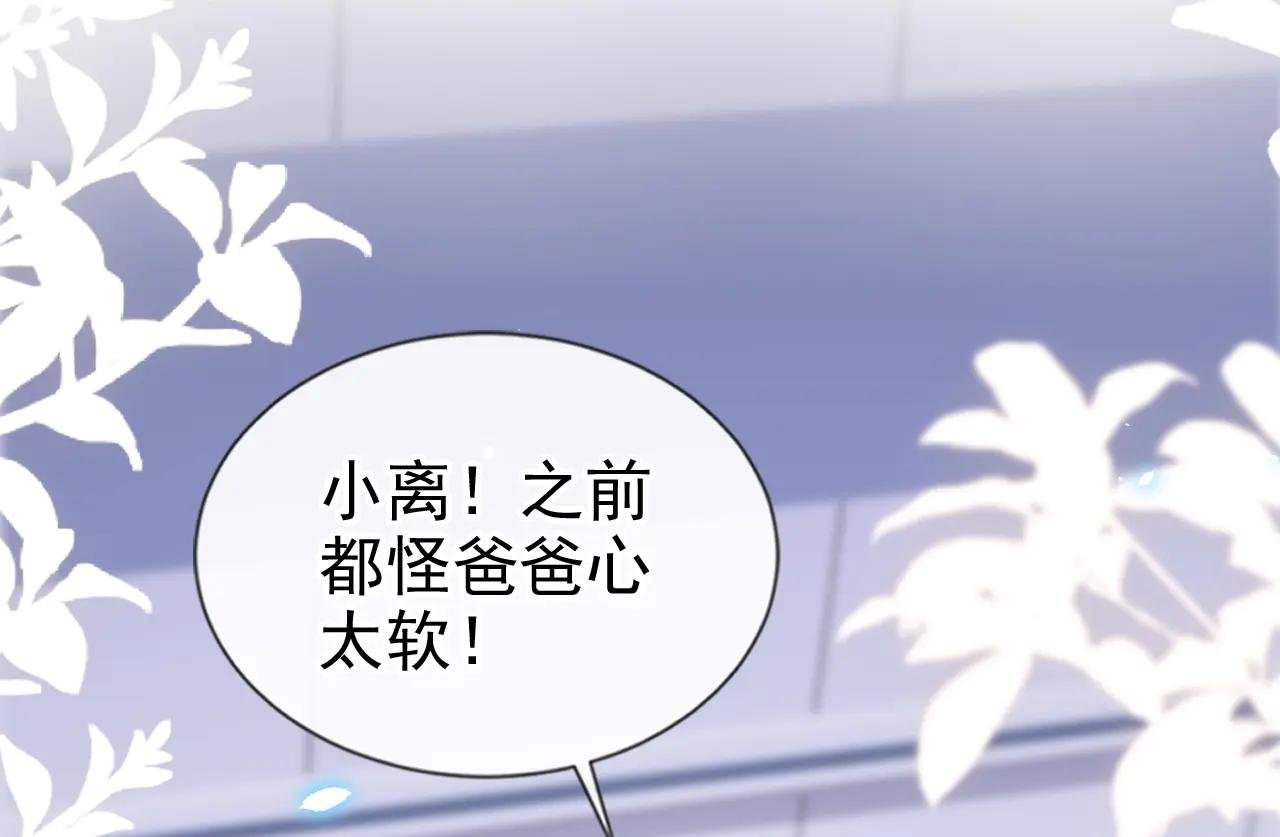 第120话 都是我害了你