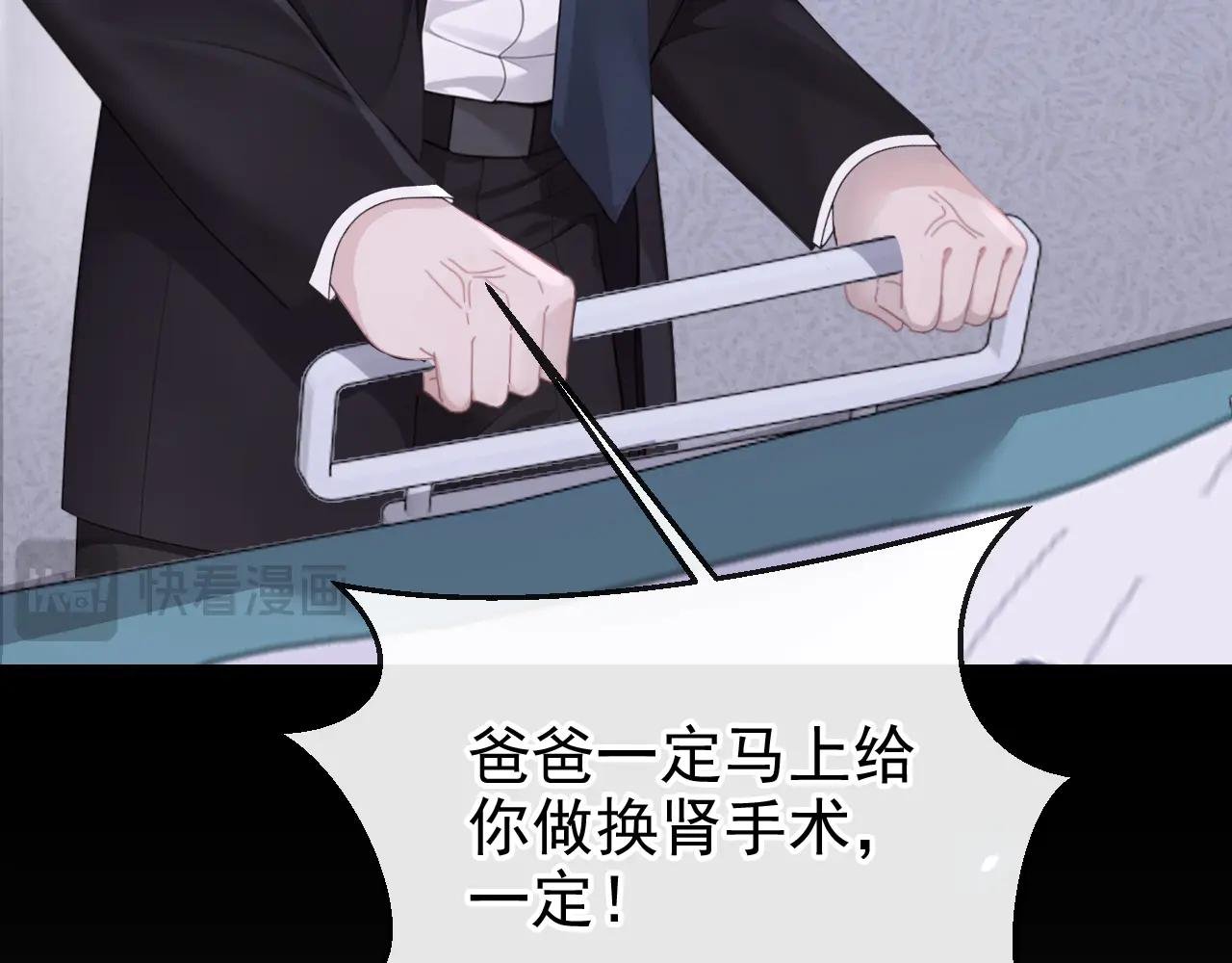 第120话 都是我害了你