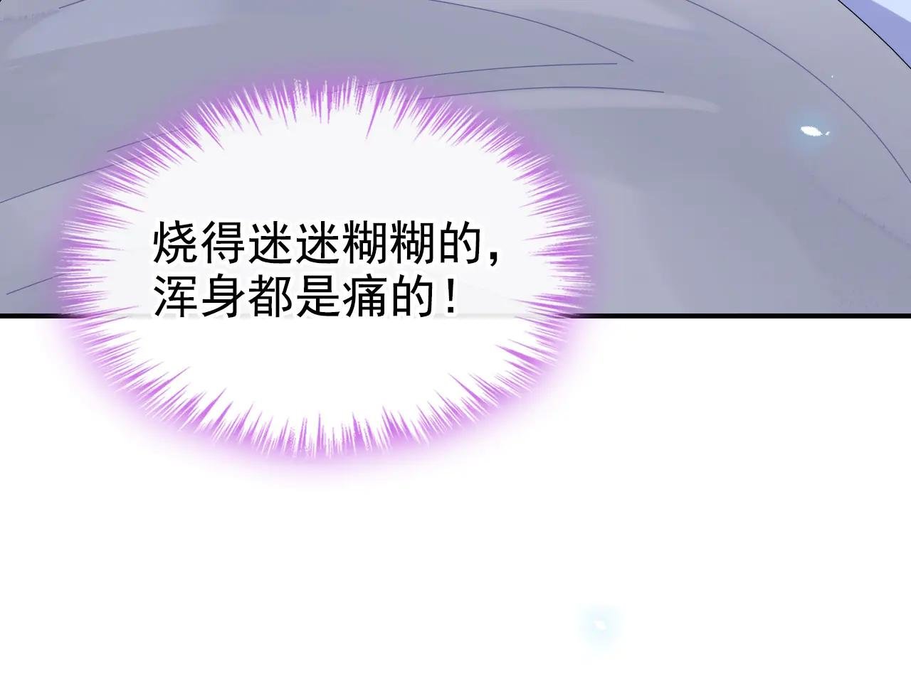 第120话 都是我害了你
