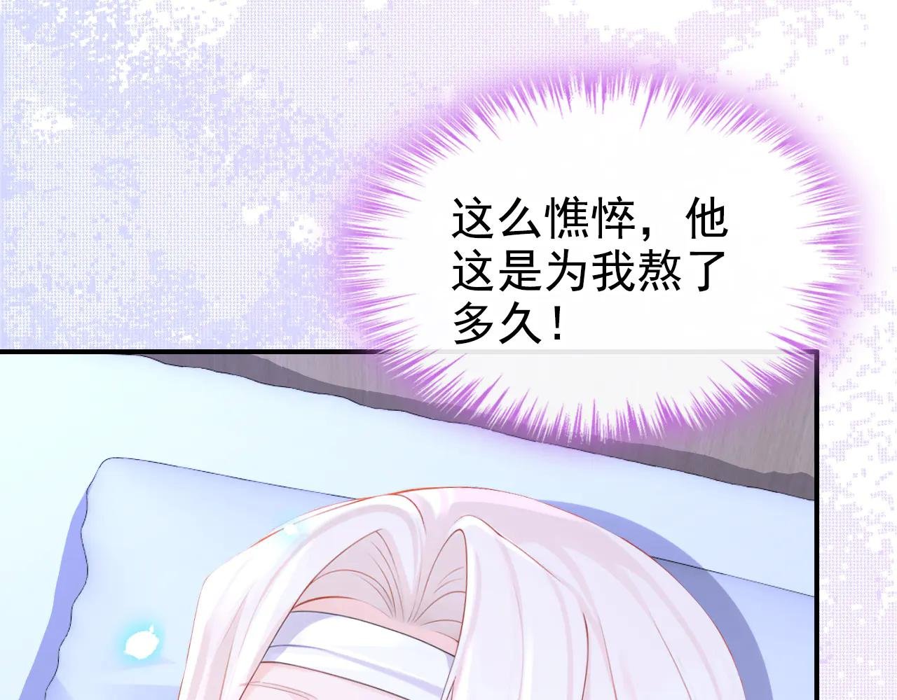 第120话 都是我害了你