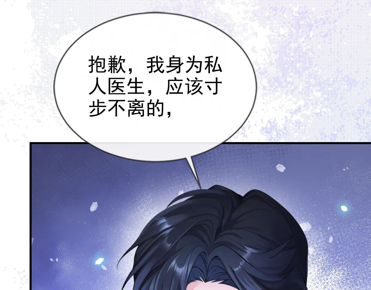 第120话 都是我害了你