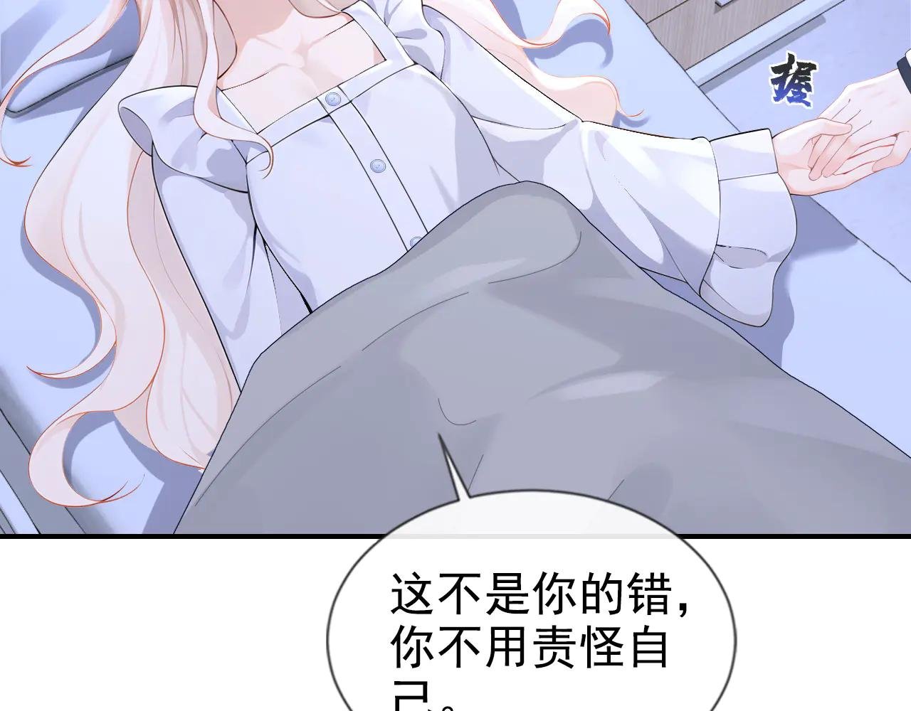 第120话 都是我害了你
