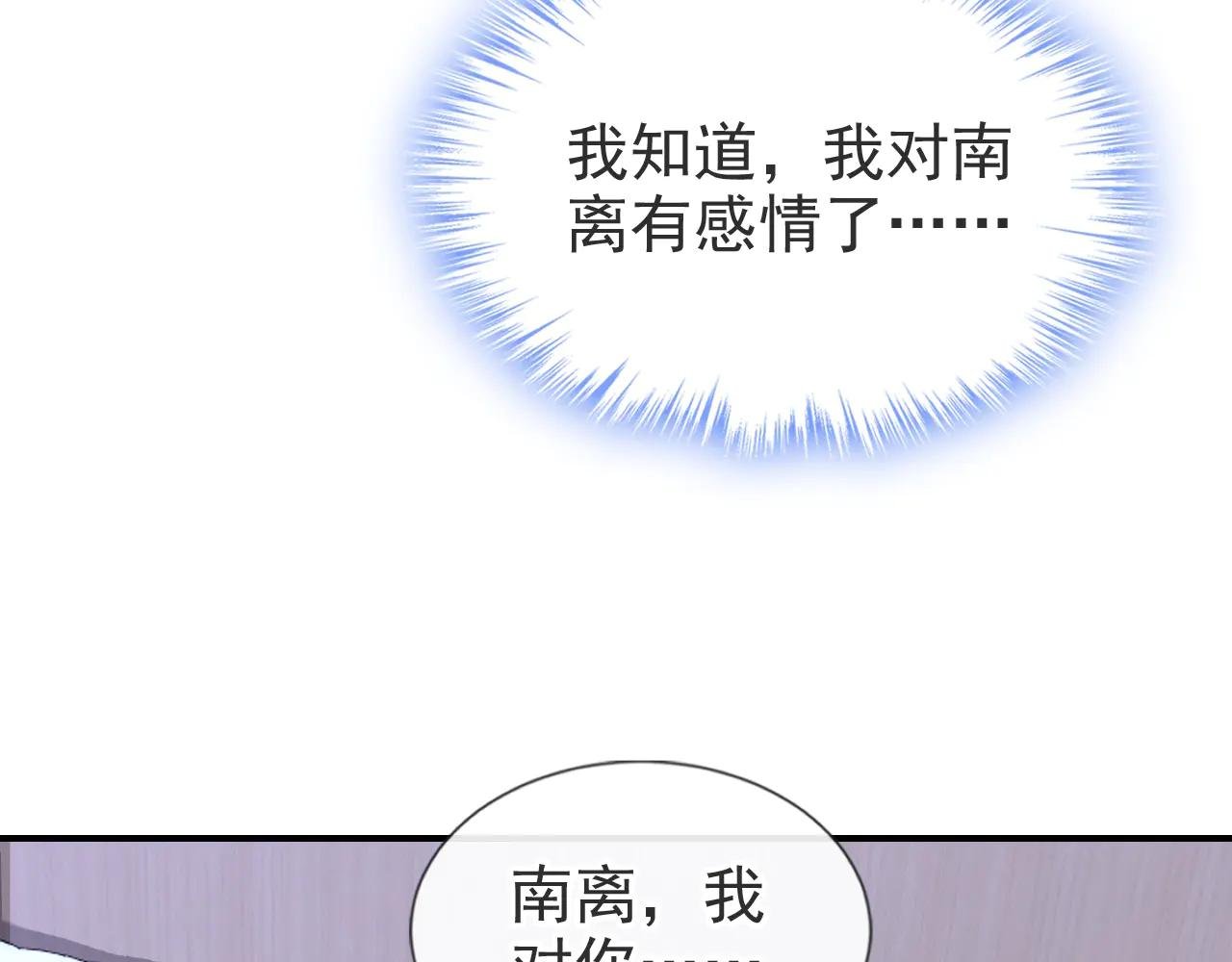 第120话 都是我害了你