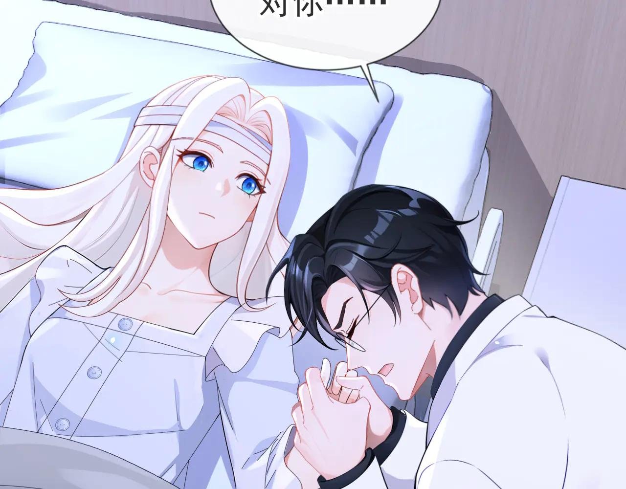 第120话 都是我害了你