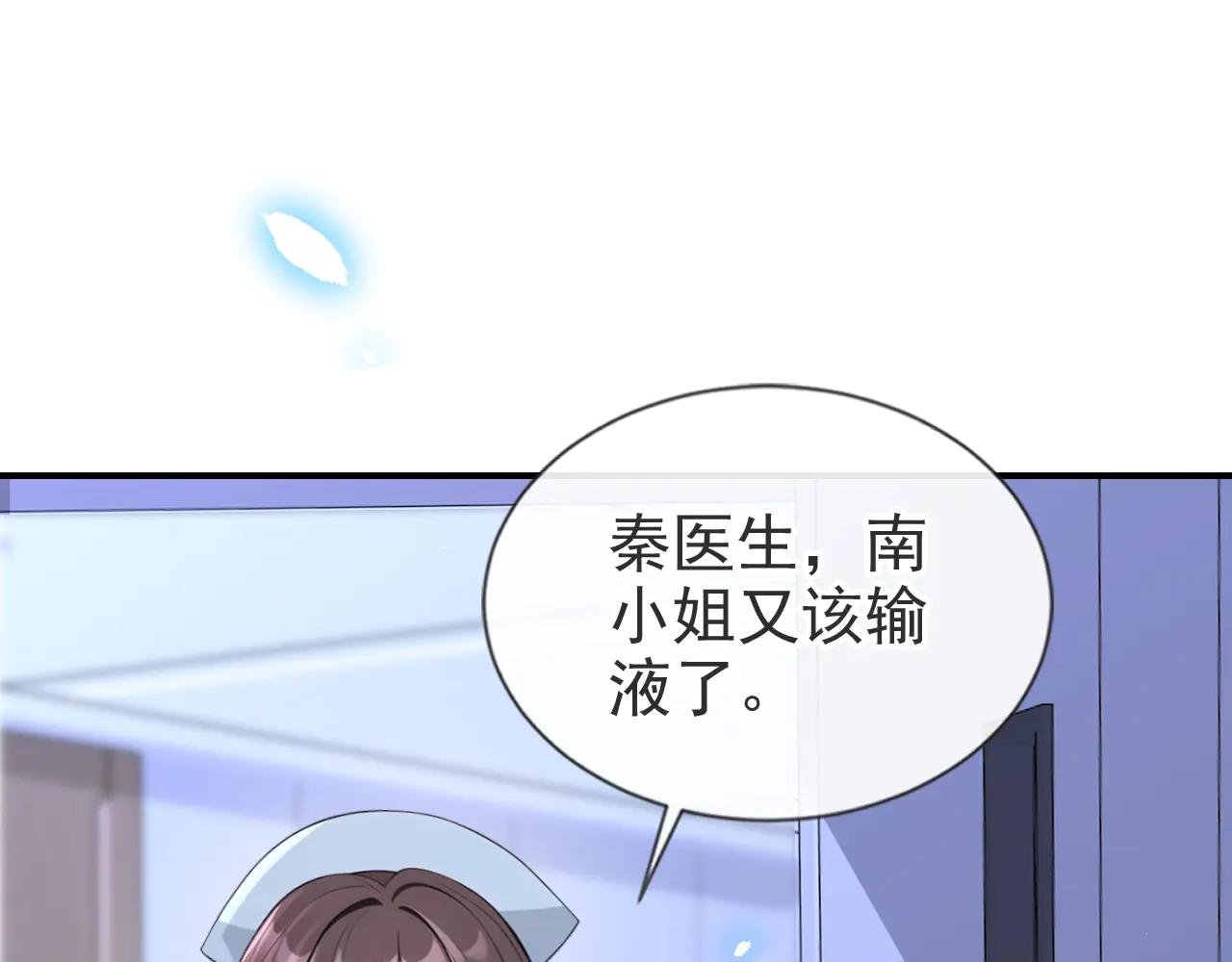 第120话 都是我害了你