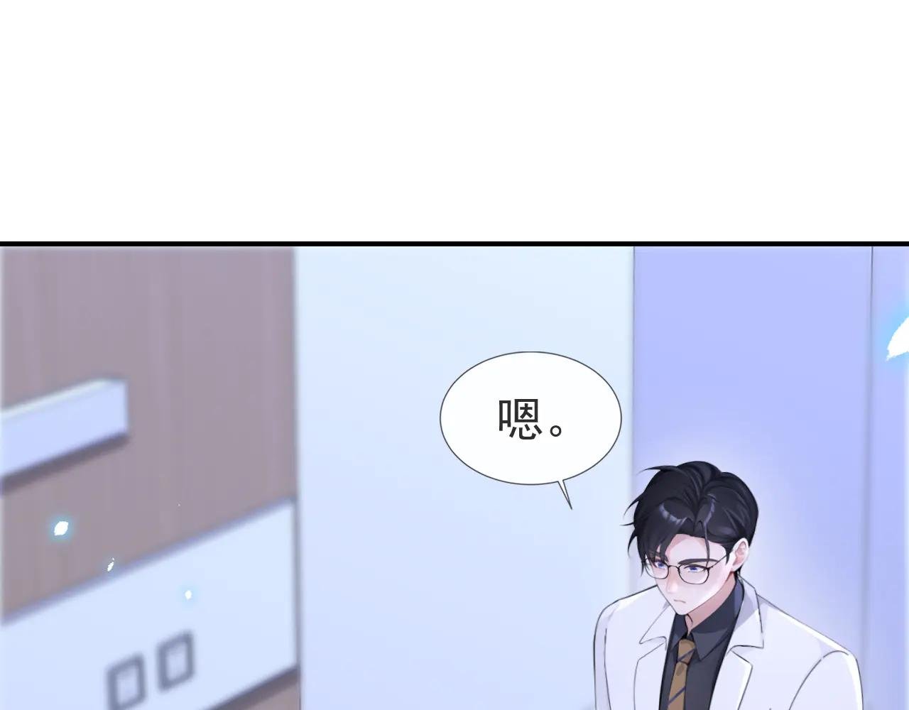 第120话 都是我害了你