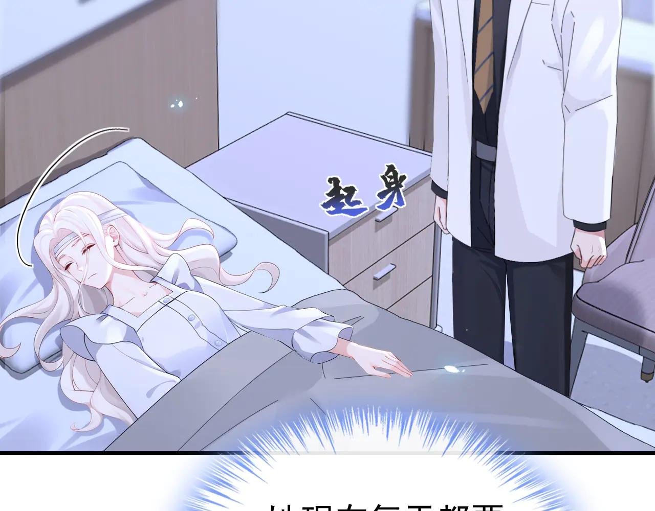 第120话 都是我害了你