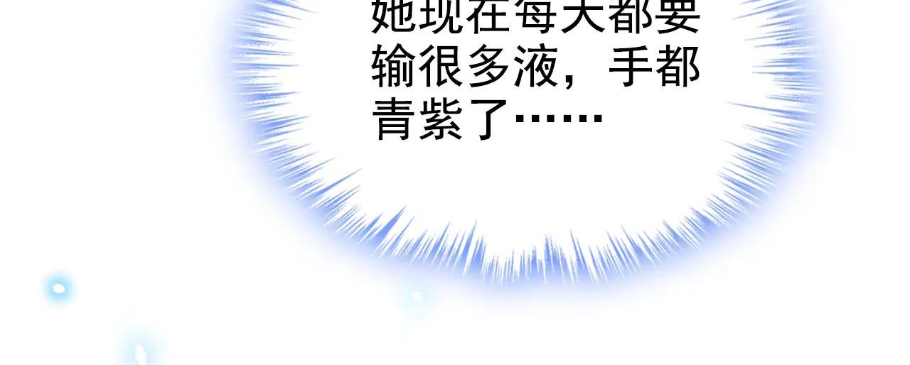 第120话 都是我害了你