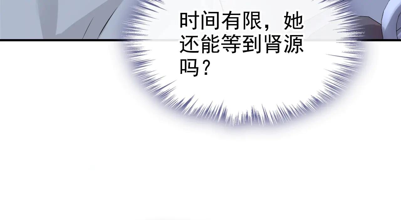 第120话 都是我害了你