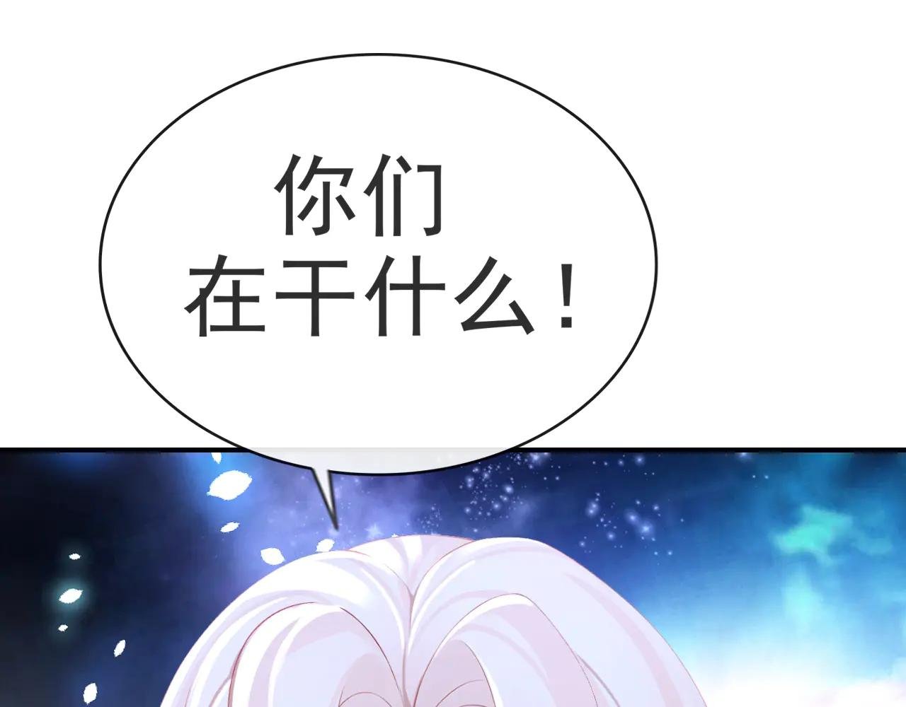 第120话 都是我害了你
