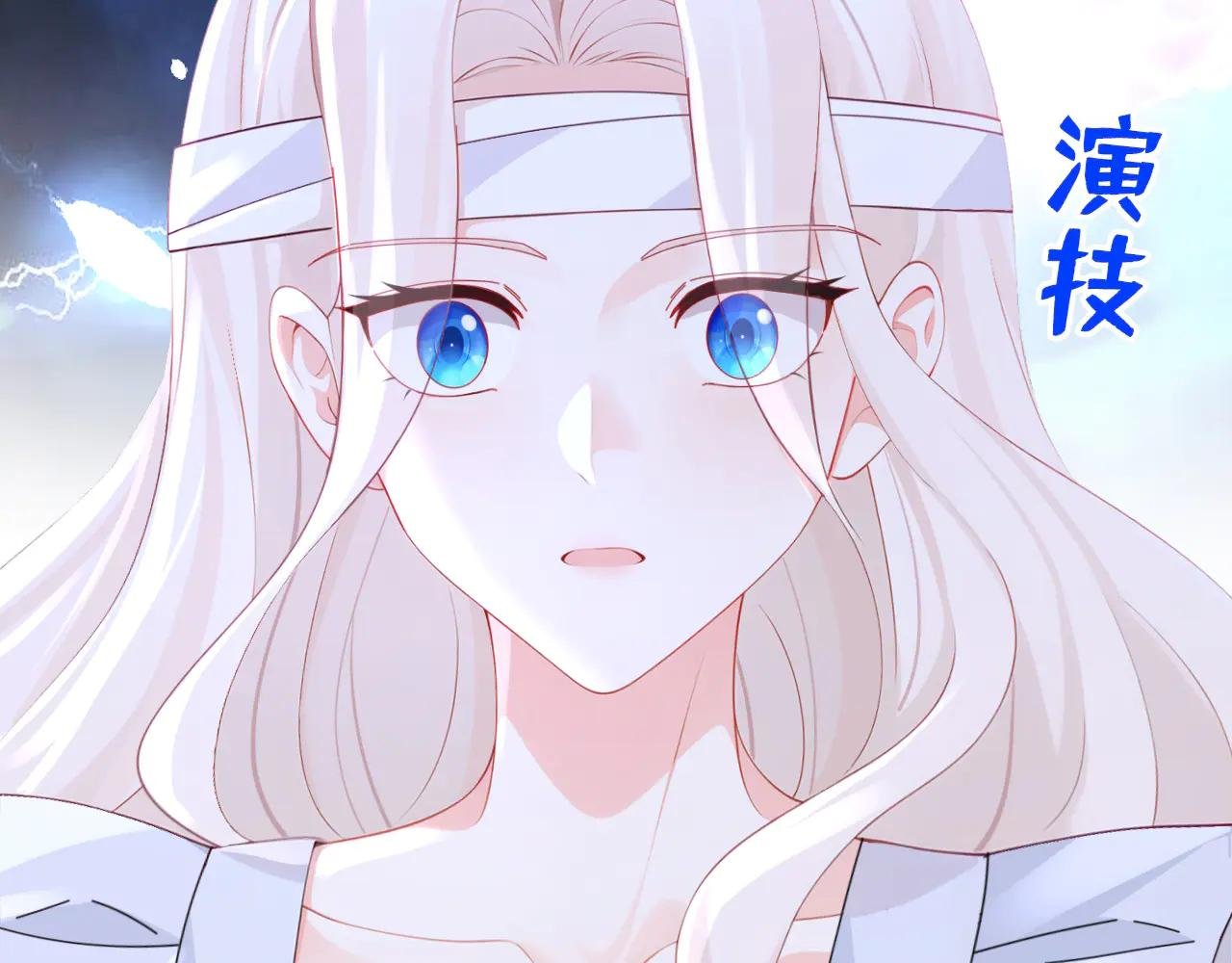 第120话 都是我害了你