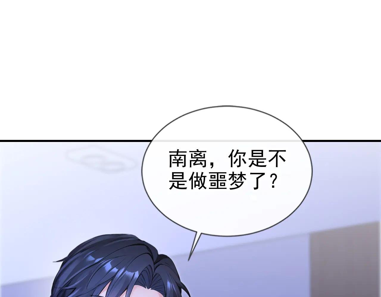 第120话 都是我害了你