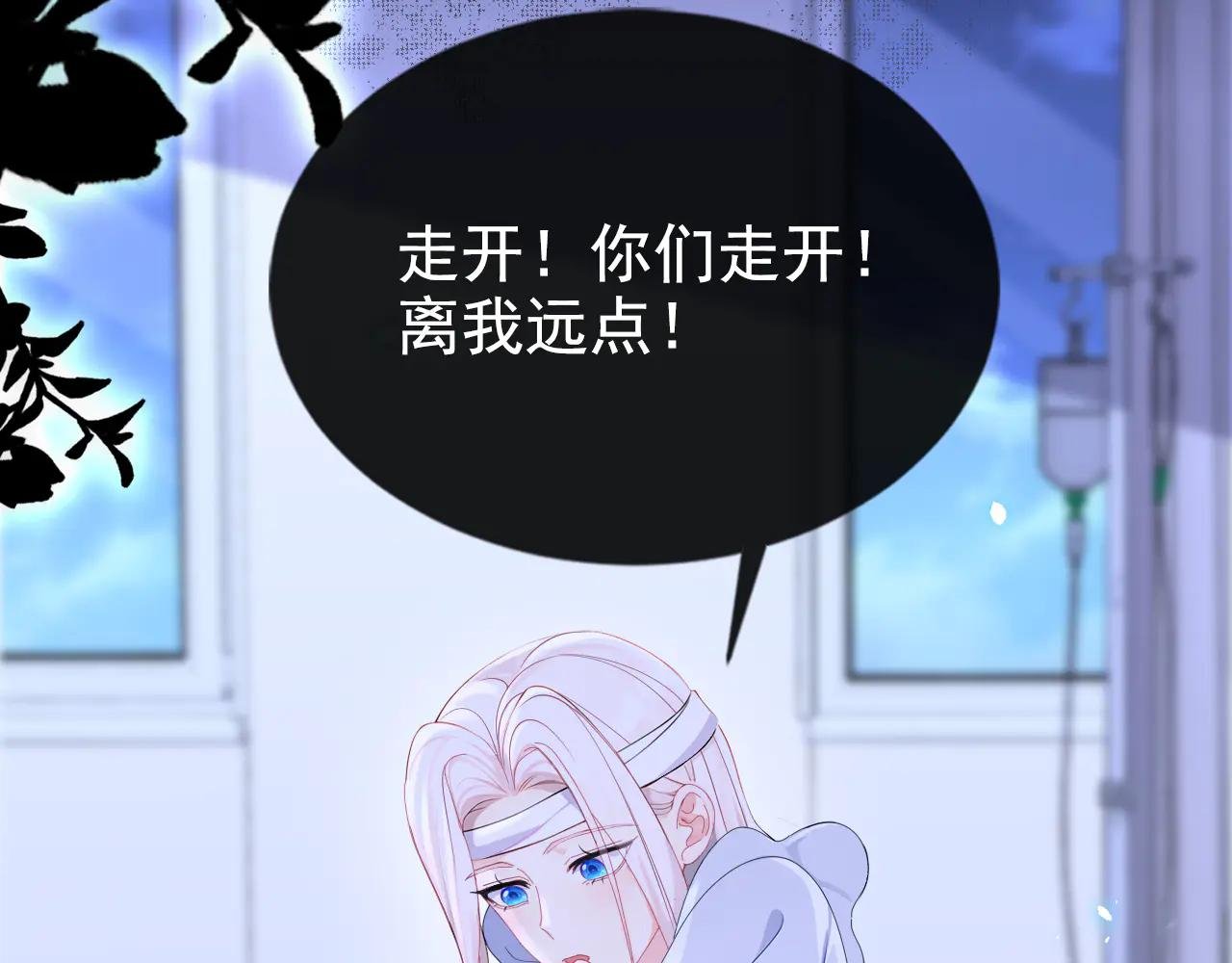 第120话 都是我害了你